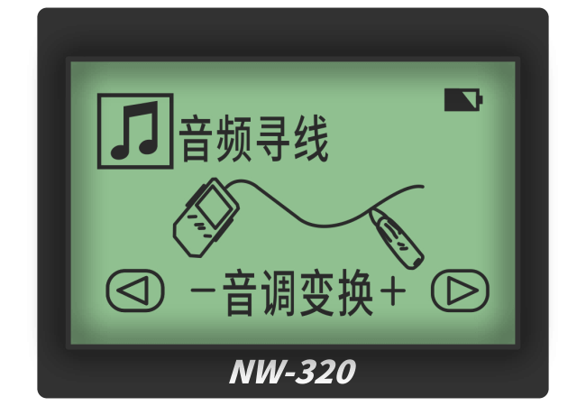 數(shù)字音頻尋線與模擬音頻尋線的區(qū)別在哪兒？